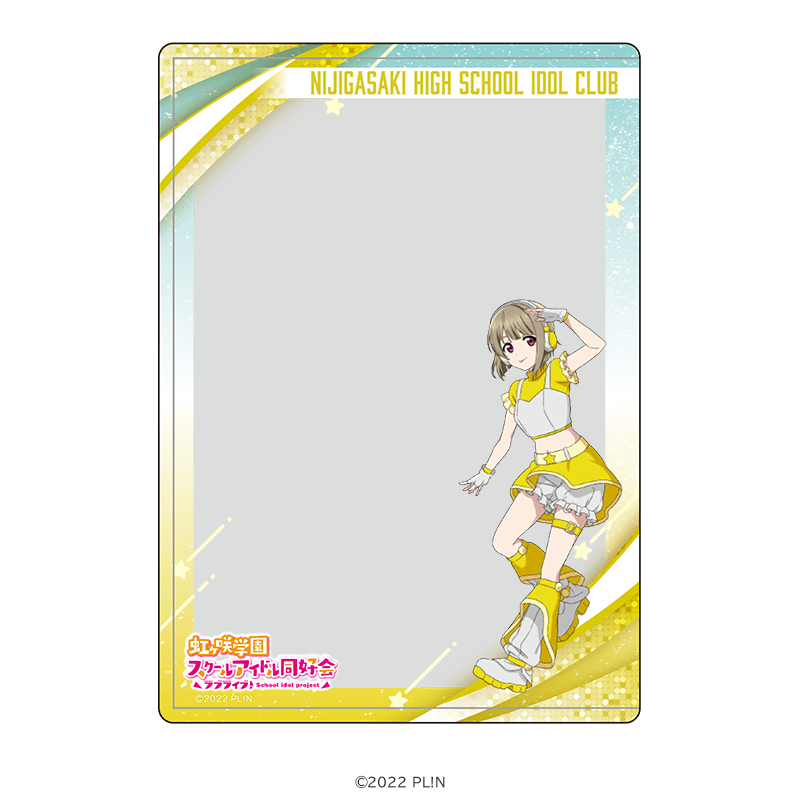 ラブライブ！虹ヶ咲学園スクールアイドル同好会 硬質ブロマイドケース 中須かすみ スペースパトロールver. _pre