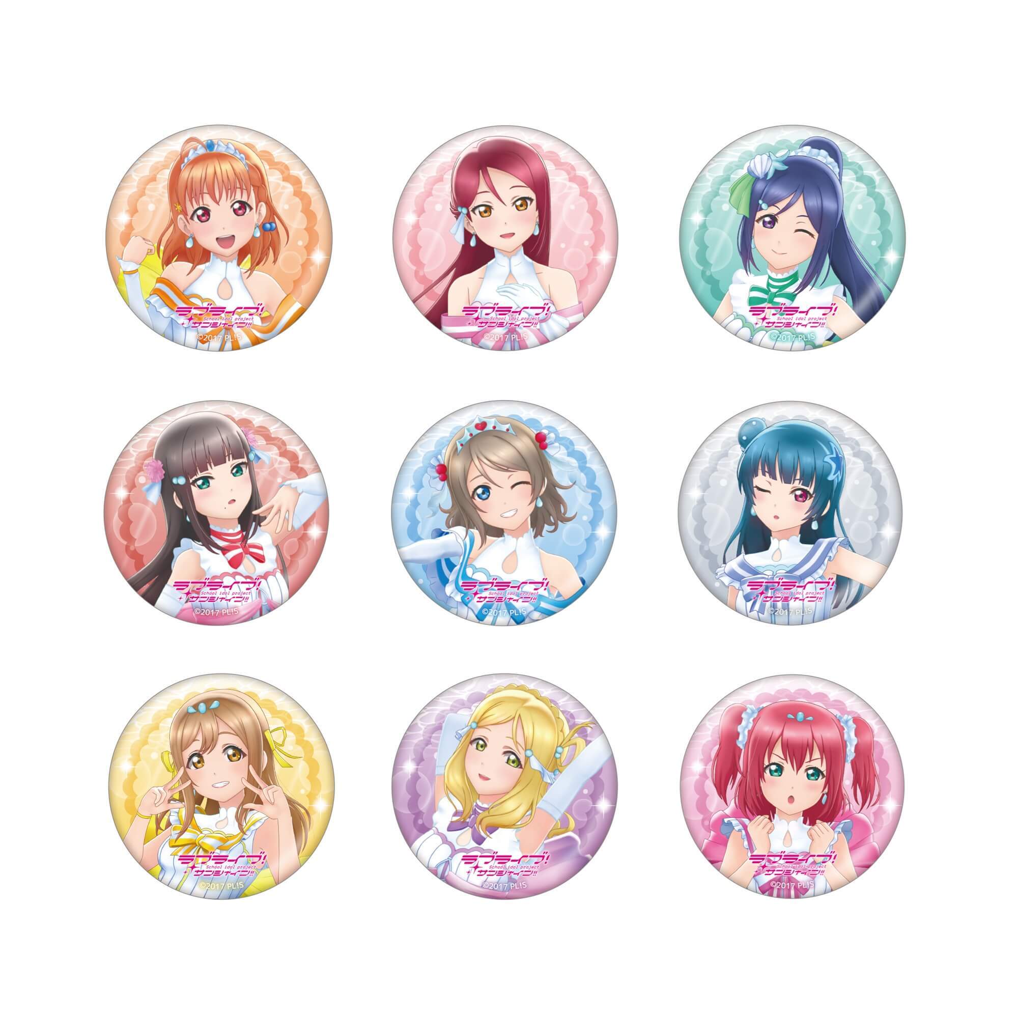 ラブライブ！サンシャイン!! トレーディング缶バッジ「恋になりたいAQUARIUM」（全9種・ランダム1個入） _pre