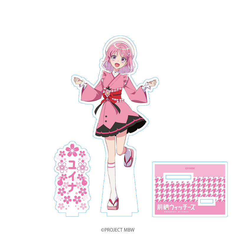 前橋ウィッチーズ アクリルスタンド 赤城ユイナ _pre
