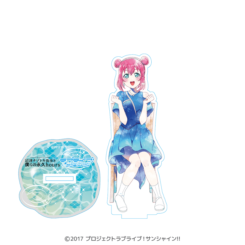 ラブライブ！サンシャイン!! オーロラアクリルスタンド 黒澤ルビィ 沼津ナゾトキ 僕らの永久hours 僕らの時間 ver. _pre