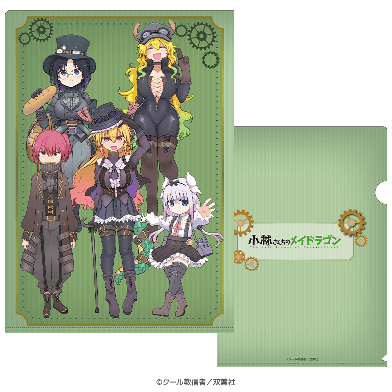 小林さんちのメイドラゴン クリアファイル スチームパンクver. _pre