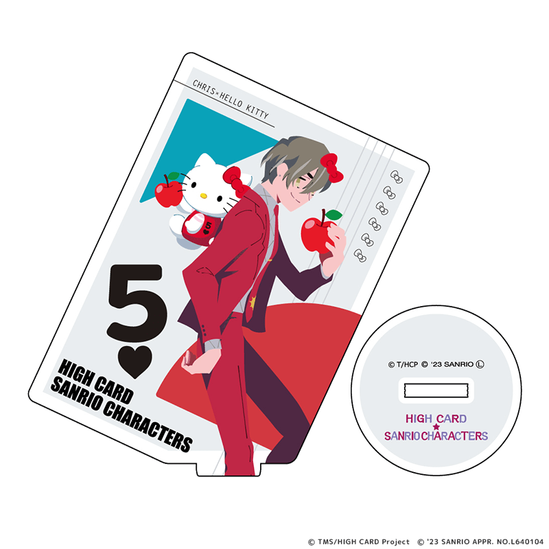 HIGH CARD×サンリオキャラクターズ カード型アクリルスタンド クリス・レッドグレイヴ×ハローキティ