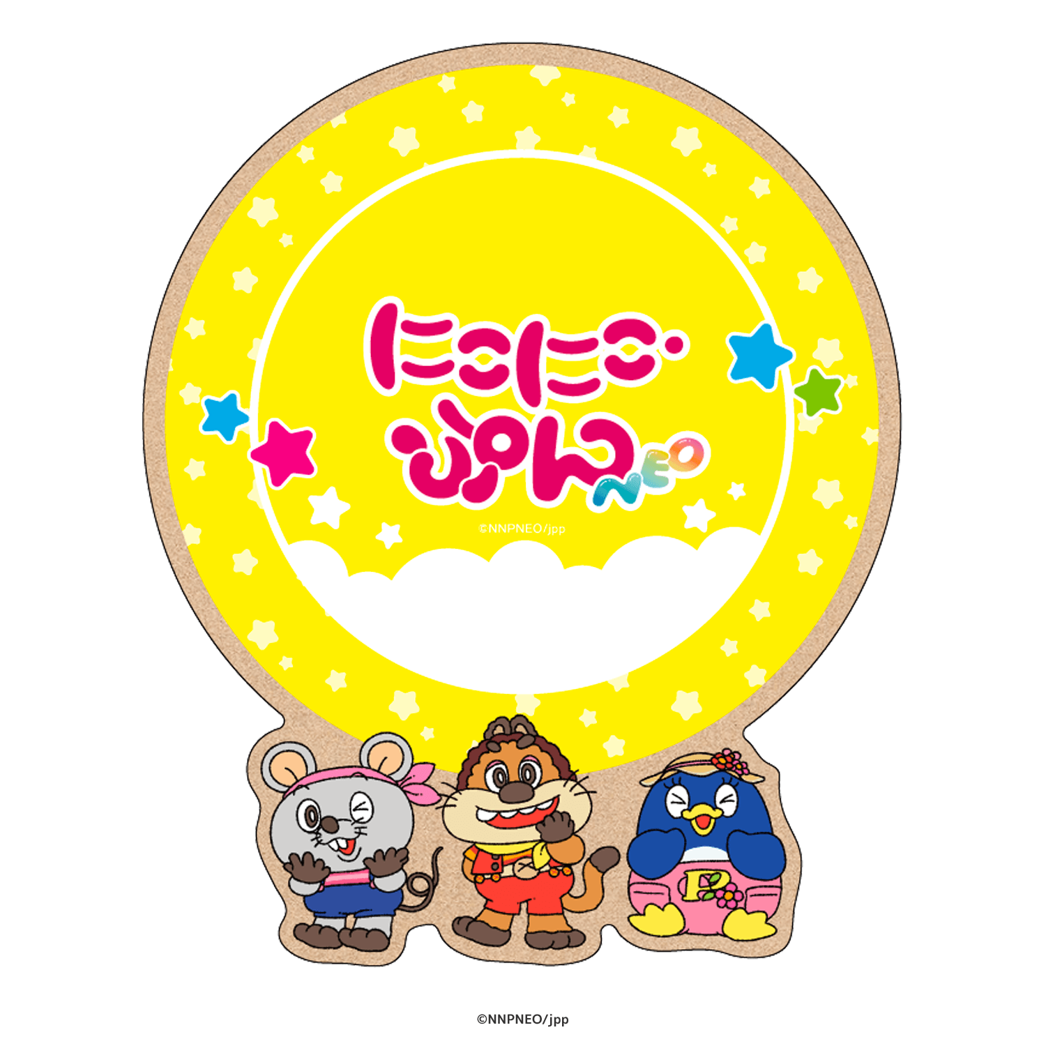 にこにこ・ぷん NEO ダイカットウッドコースター _pre