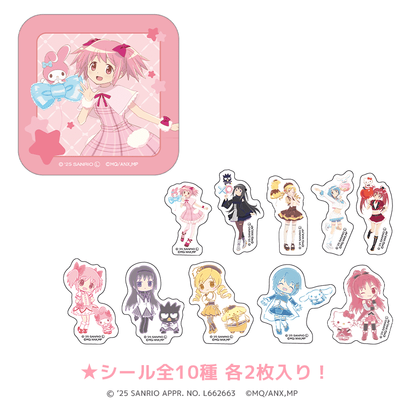 サンリオキャラクターズ×魔法少女まどか☆マギカ 缶入りフレークシール 鹿目 まどか×マイメロディ 等身＆ミニキャラver.（20枚入り） _pre
