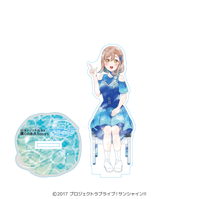 ラブライブ！サンシャイン!! オーロラアクリルスタンド 国木田花丸 沼津ナゾトキ 僕らの永久hours 僕らの時間 ver. _pre
