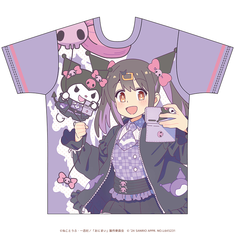 お兄ちゃんはおしまい！×サンリオキャラクターズ カラーTシャツ 緒山みはり×クロミ