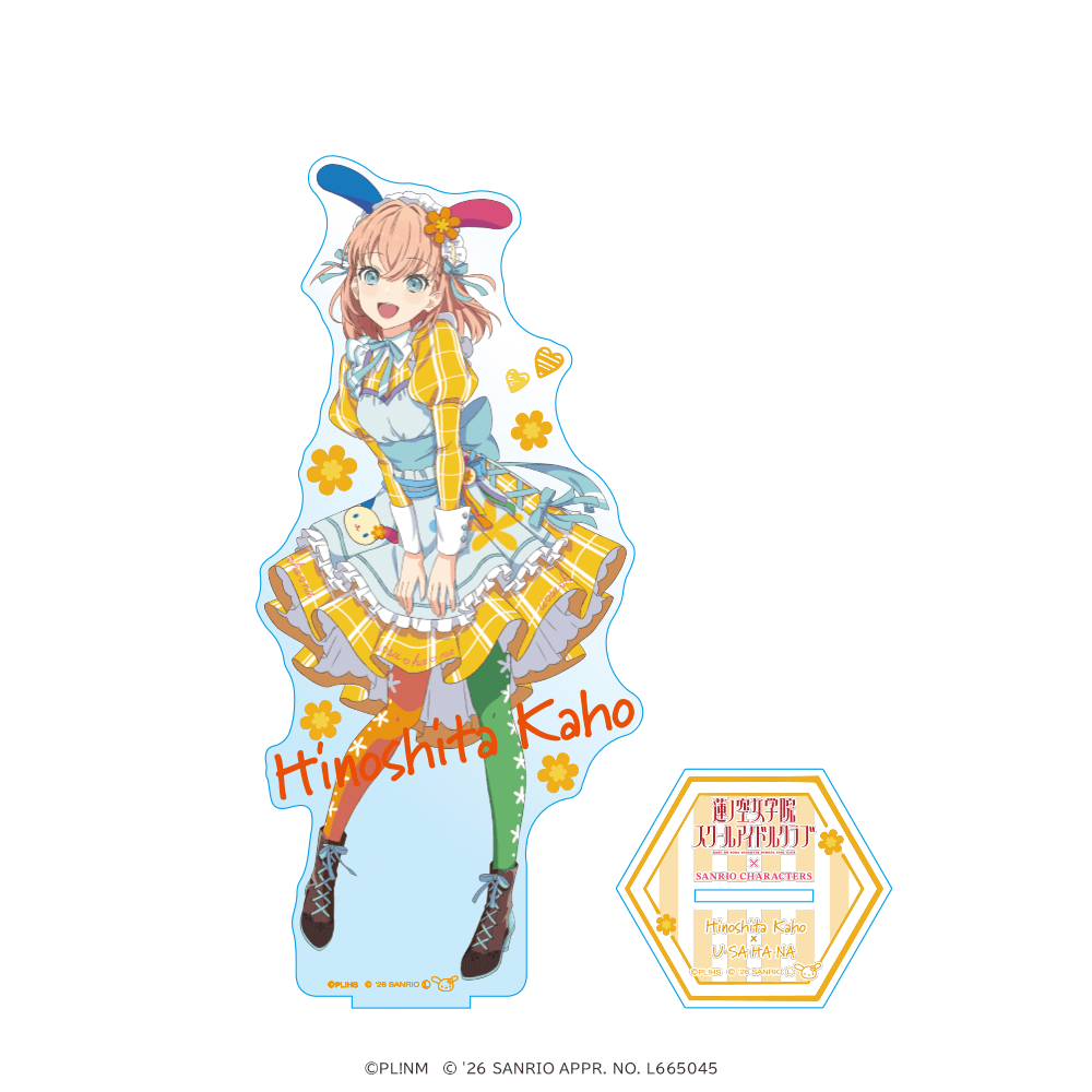 ラブライブ！蓮ノ空女学院スクールアイドルクラブ×サンリオキャラクターズ 箔押しBIGアクリルフィギュア 日野下花帆×ウサハナ ティーパーティver. _pre