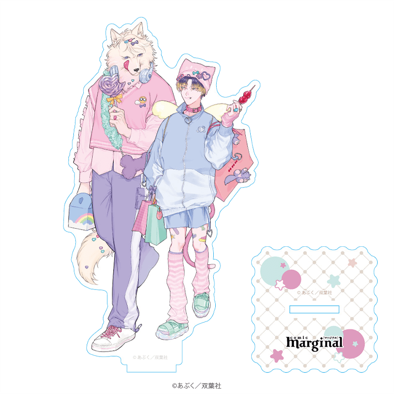 マージナル8周年フェア 可愛いなんて言わないで。 アクリルスタンド デートver. _pre