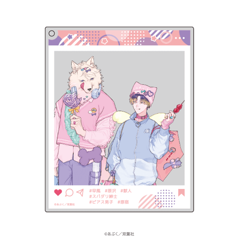 マージナル8周年フェア 可愛いなんて言わないで。 おでかけキーホルダー デートver. _pre