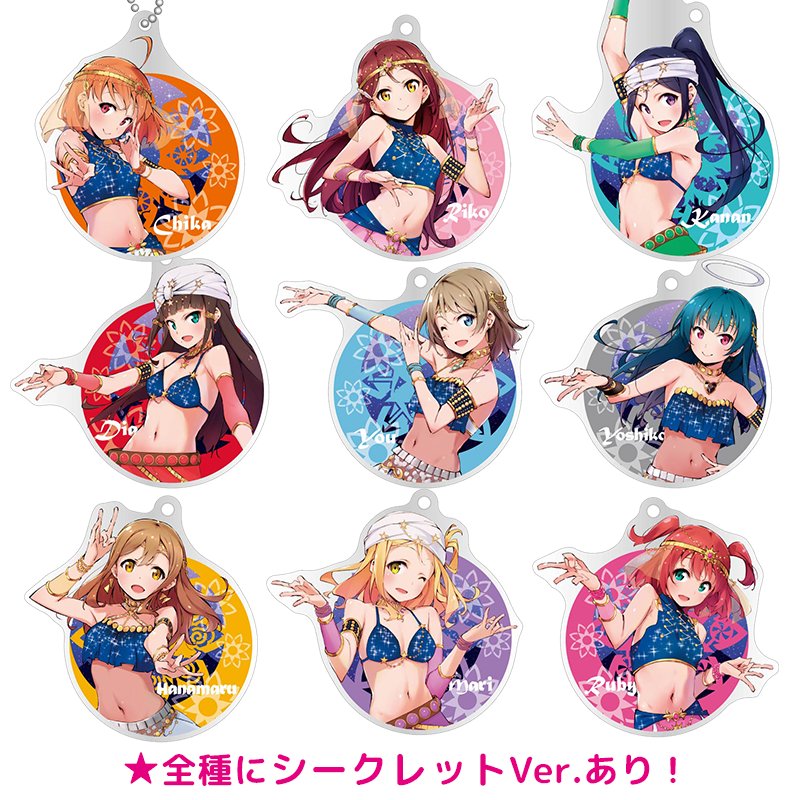 ラブライブ！サンシャイン!! アクリルキーホルダー KOKORO Magic “A to Z” ver.（全９種） |  PremiumStore.jp（プレミアムストア）