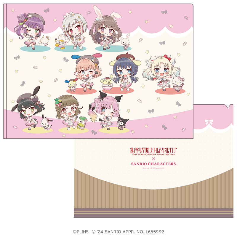 ラブライブ！蓮ノ空女学院スクールアイドルクラブ×サンリオキャラクターズ クリアファイル ミニキャラver. _pre