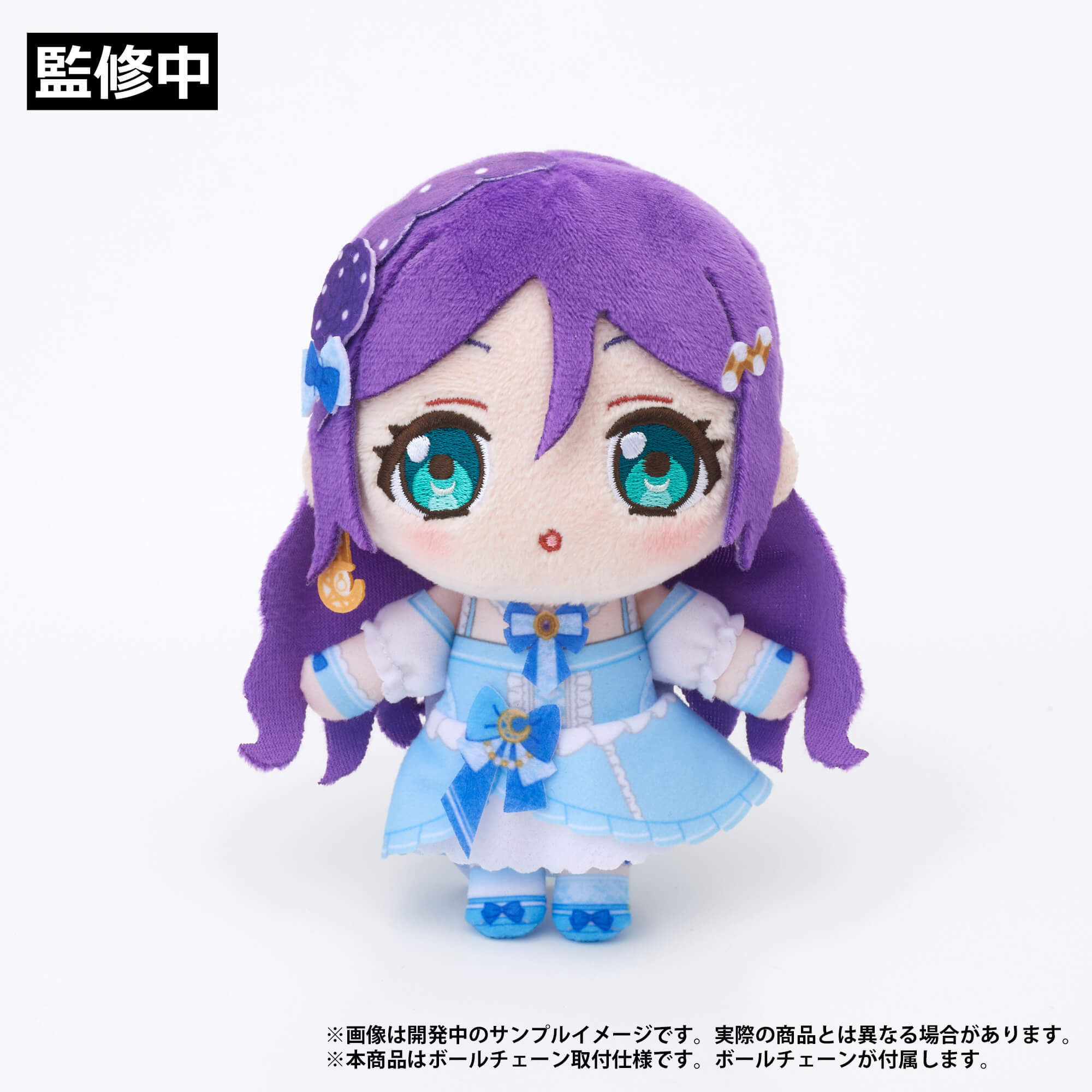 ラブライブ！×ラブライブ！サンシャイン!! POP UP STORE～μ's×Aqours Special Collaboration～ ぬいぐるみマスコット【μ's】 東條 希 _pre