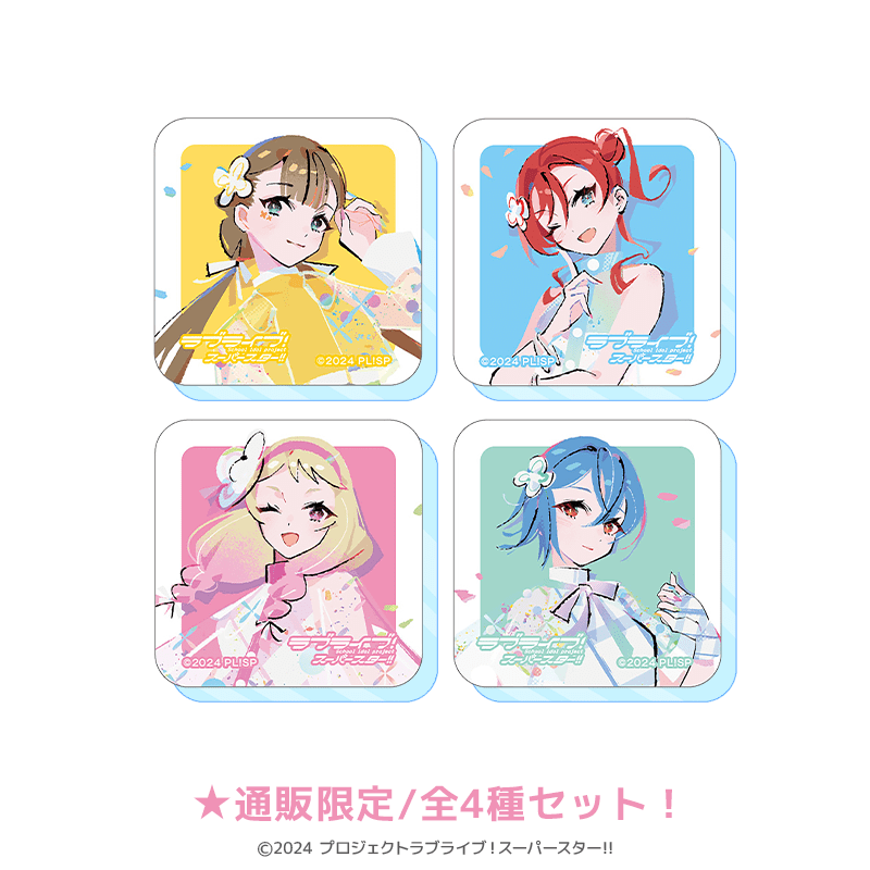 ラブライブ！スーパースター!! アクリルマグネット （イラスト：まのでまりな）（全4種セット） _pre