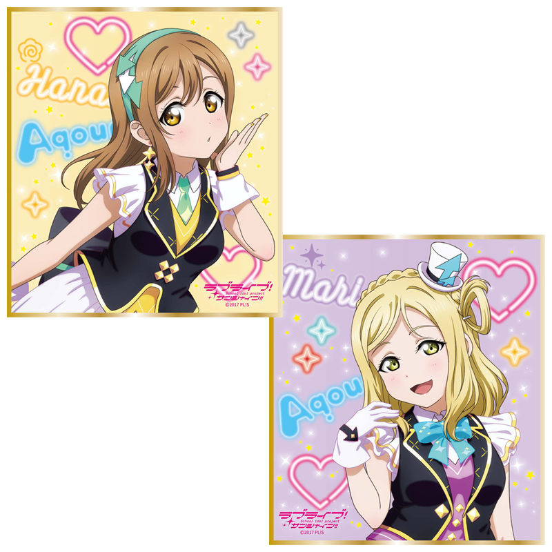 紙製品<br> 全9種セット 「ラブライブ!サンシャイン!! Aqoursミニ色紙