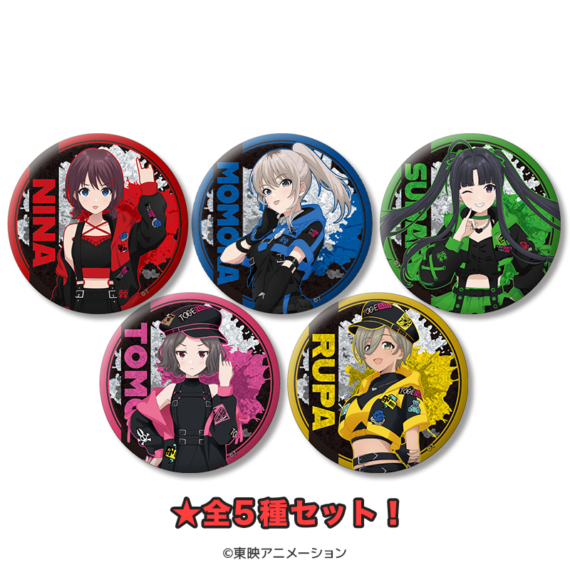 ガールズバンドクライ グリッター缶バッジ（全5種セット） _pre