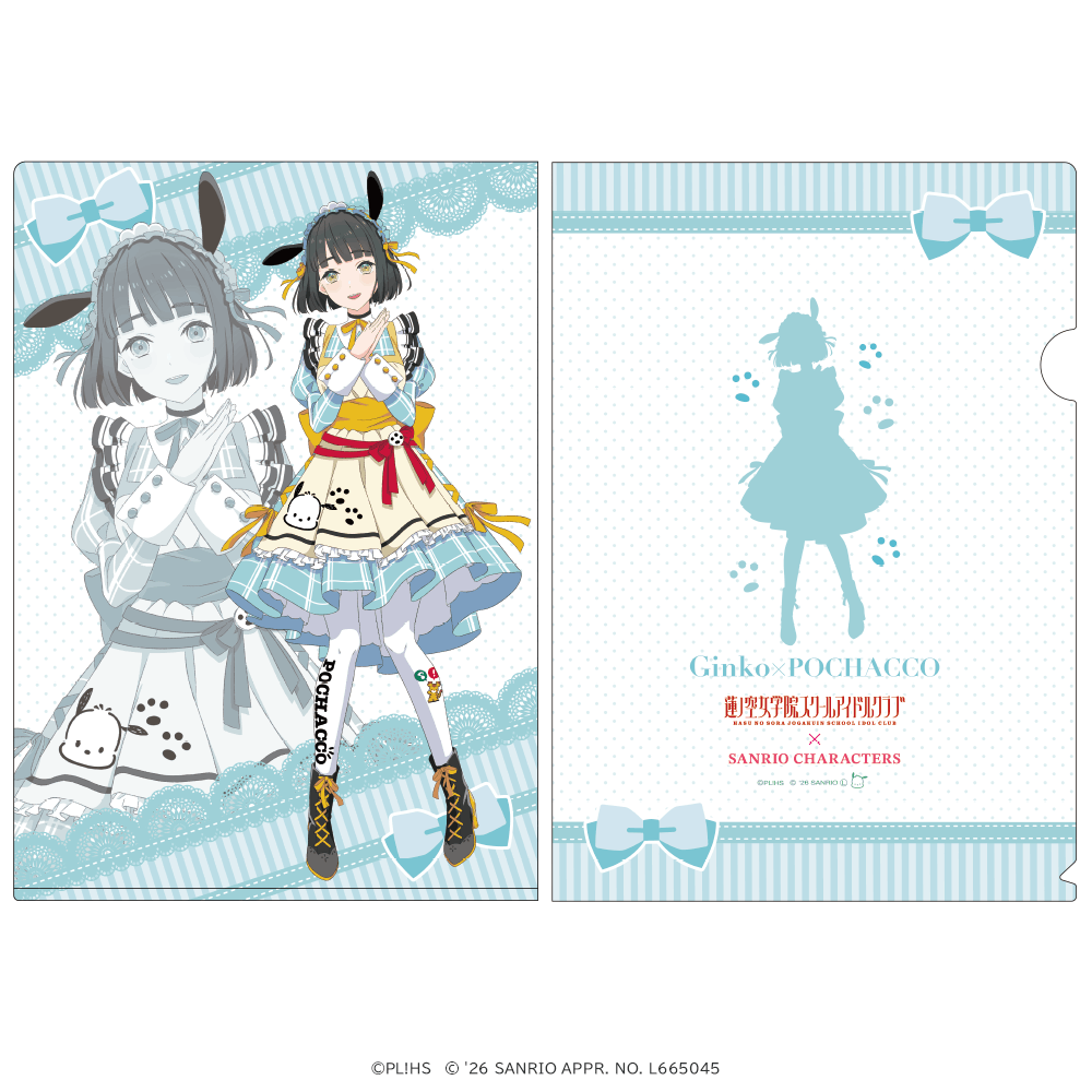 商品リスト（百生吟子） | PremiumStore.jp（プレミアムストア）