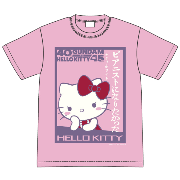 ガンダムvsハローキティ ｔシャツ ハローキティ ピアニストになりたかった Premiumstore Jp プレミアムストア