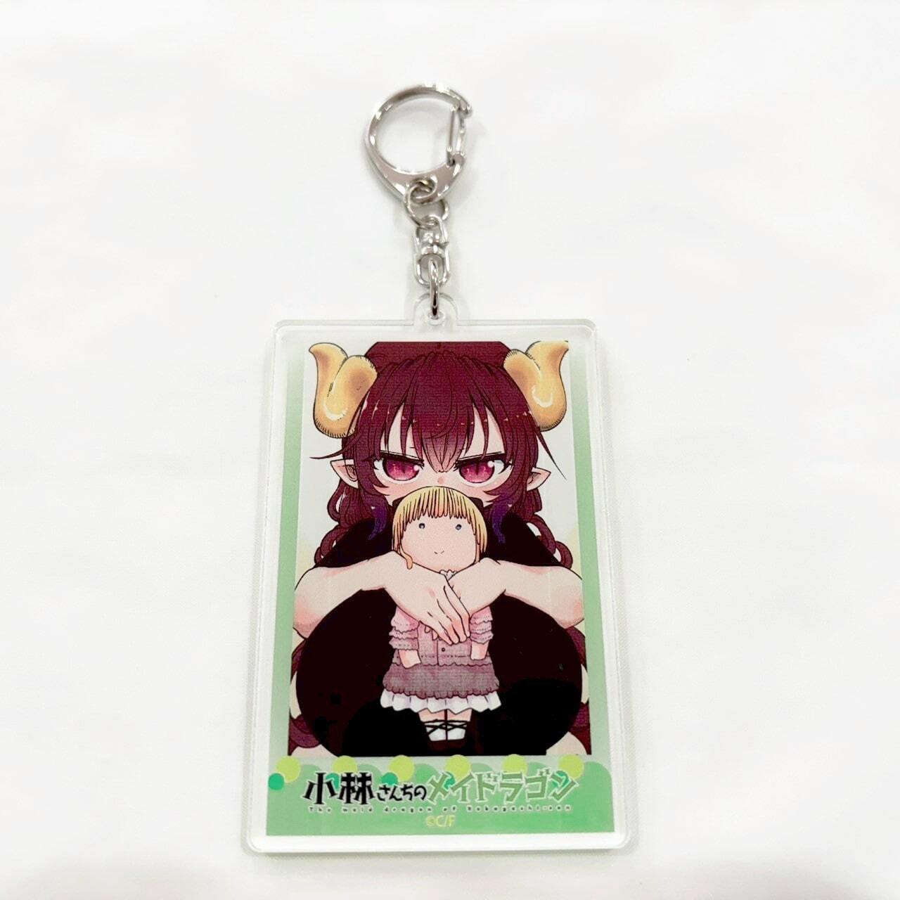小林さんちのメイドラゴン　 京まふ2018 アクリルキーホルダー　全5種 小林さんちのメイドラゴン アクリルキーホルダー コミック