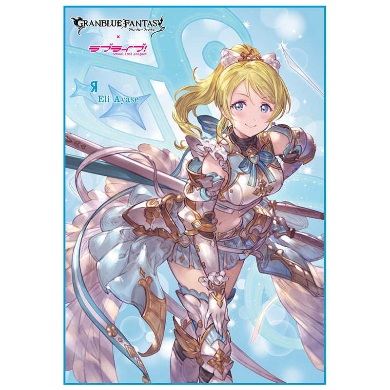 ラブライブ グラブル グランブルーファンタジー 南ことり バスタオル