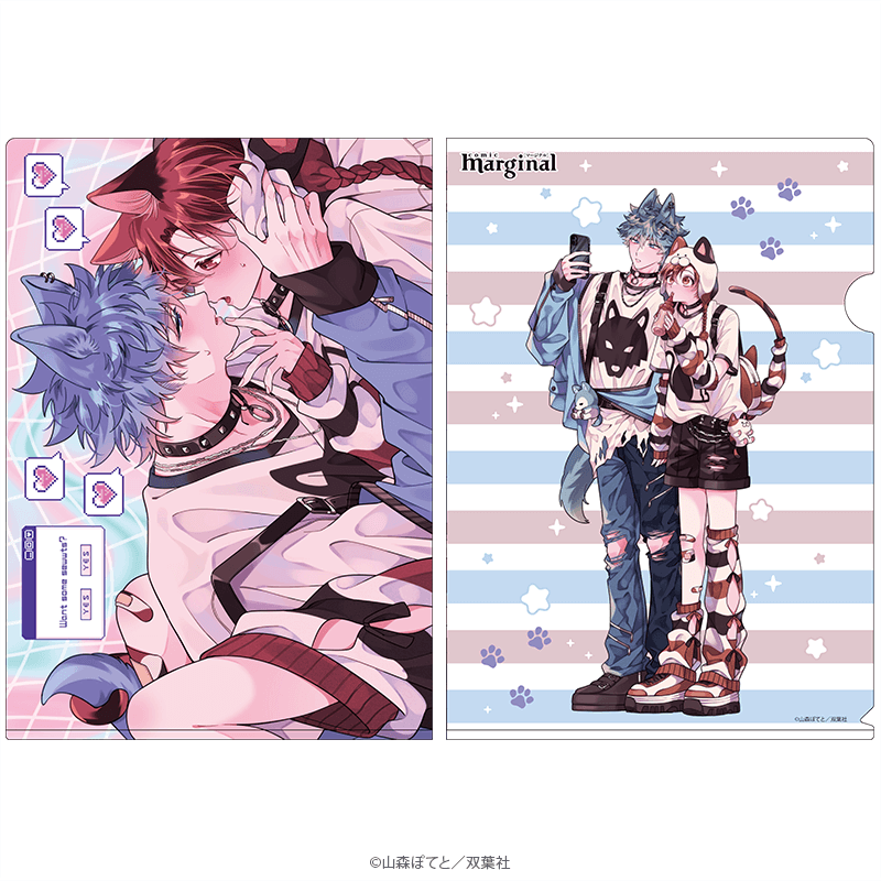 マージナル8周年フェア 蓮木くんと三毛くん クリアファイル デート＆デザートver. _pre