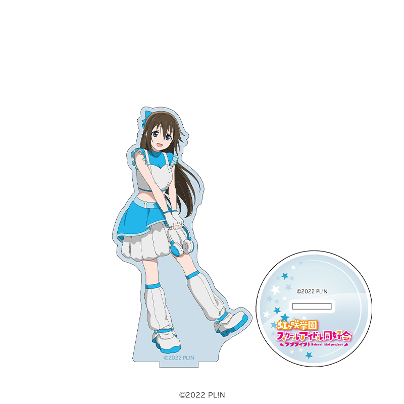 ラブライブ！虹ヶ咲学園スクールアイドル同好会 アクリルスタンド 桜坂しずく スペースパトロールver. _pre