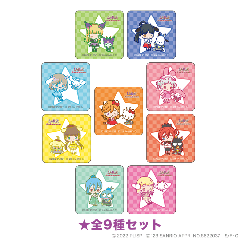 ラブライブ！スーパースター!!×サンリオキャラクターズ vol.2 アクリル 