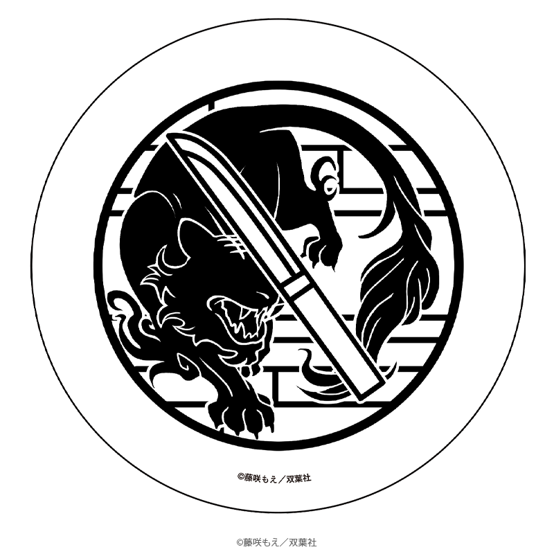 マージナル8周年フェア 腐男子召喚～異世界で神獣にハメられました～ 白雲石コースター 景虎 モチーフアイコンver. _pre