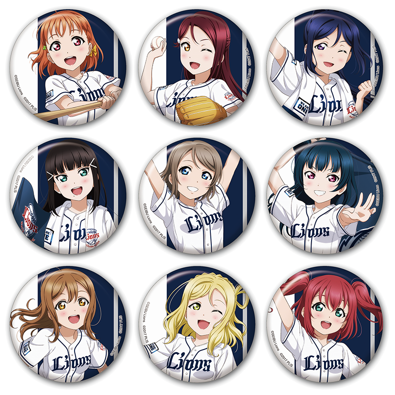 ラブライブ！サンシャイン!!×埼玉西武ライオンズ 缶バッジコレクション (全9種)  baseball