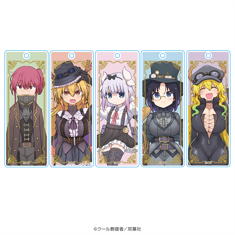 小林さんちのメイドラゴン ラメスティックキーホルダー スチームパンクver.（全5種） _pre
