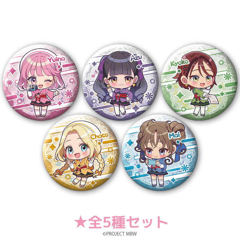 前橋ウィッチーズ グリッター缶バッジ ミニキャラver.（全5種セット） _pre