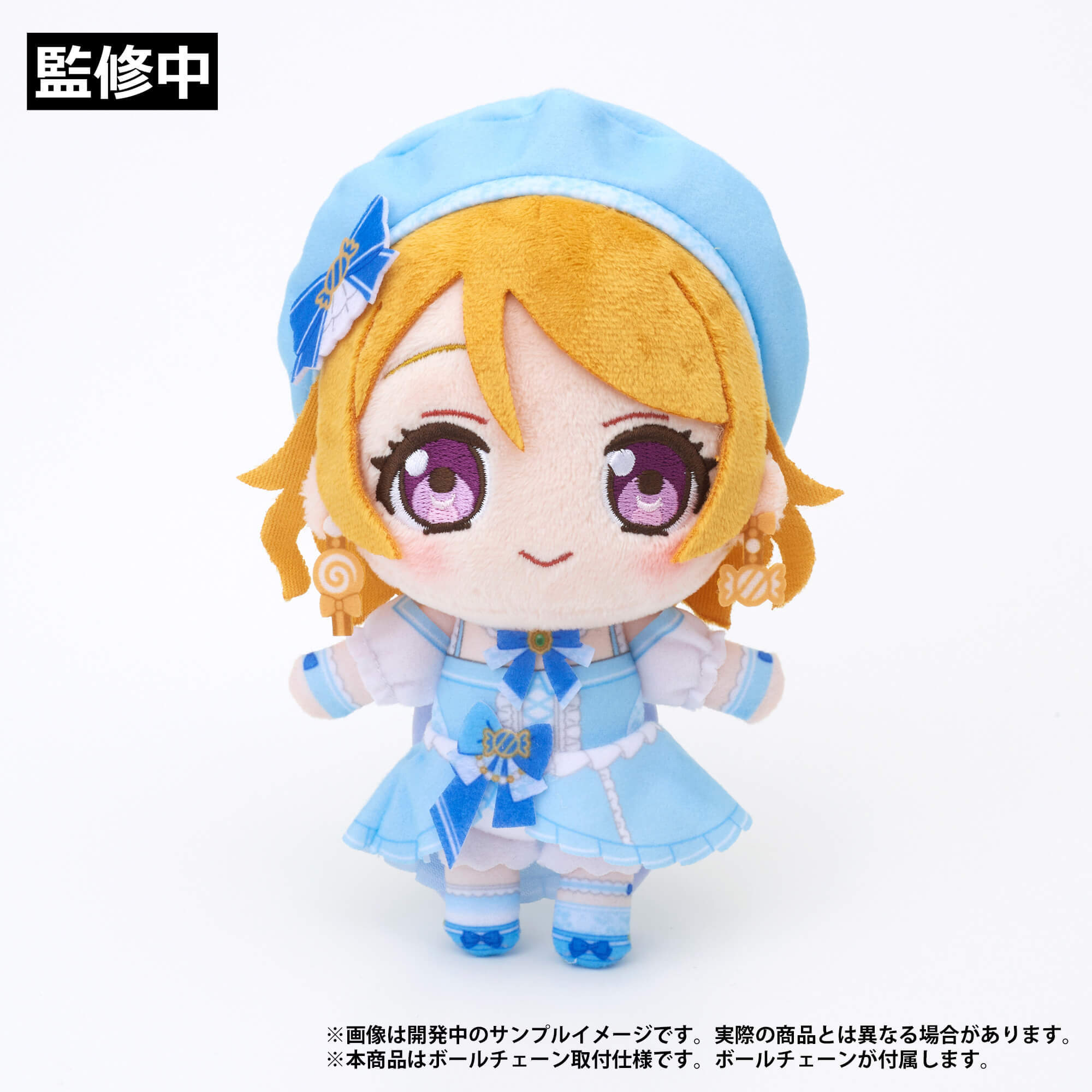 ラブライブ！×ラブライブ！サンシャイン!! POP UP STORE～μ's×Aqours Special Collaboration～ ぬいぐるみマスコット【μ's】 小泉花陽 _pre