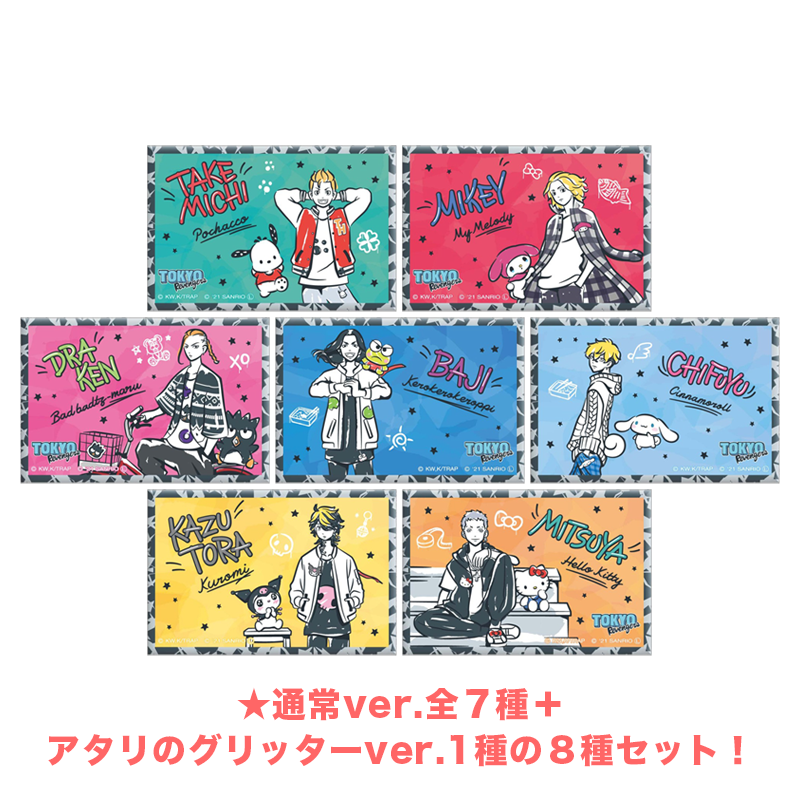 東京リベンジャーズ・サンリオキャラクターズ スクエア缶バッジ 全7種＋シークレット1種セット