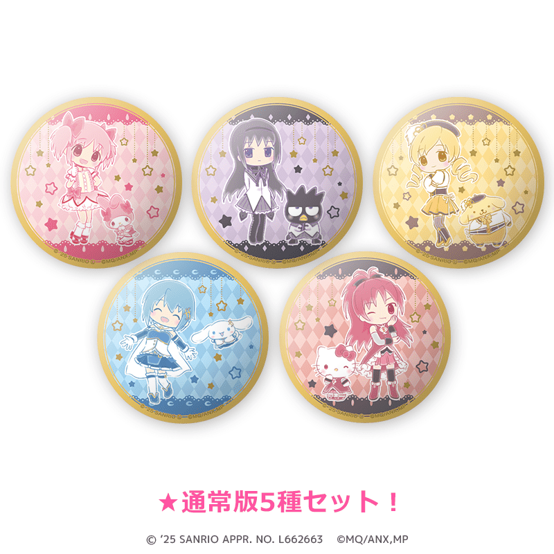 サンリオキャラクターズ×魔法少女まどか☆マギカ 缶バッジ ミニキャラver.（ノーマル全5種セット） _pre