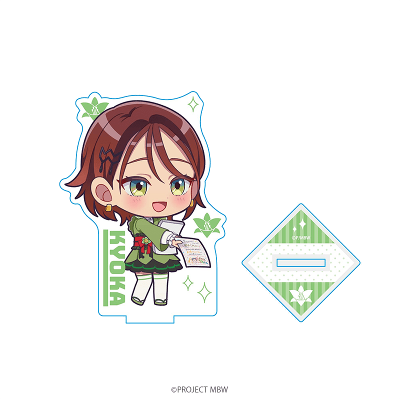 前橋ウィッチーズ アクリルスタンド 北原キョウカ ミニキャラ 花屋制服ver. _pre