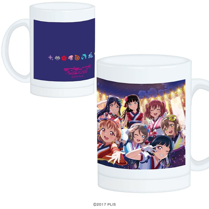 ラブライブ！サンシャイン!! すりガラスマグカップ 未熟DREAMER ver. _pre