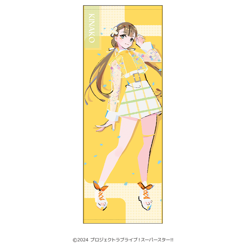 ラブライブ！スーパースター!! ロングタオル 桜小路きな子（イラスト：まのでまりな） _pre