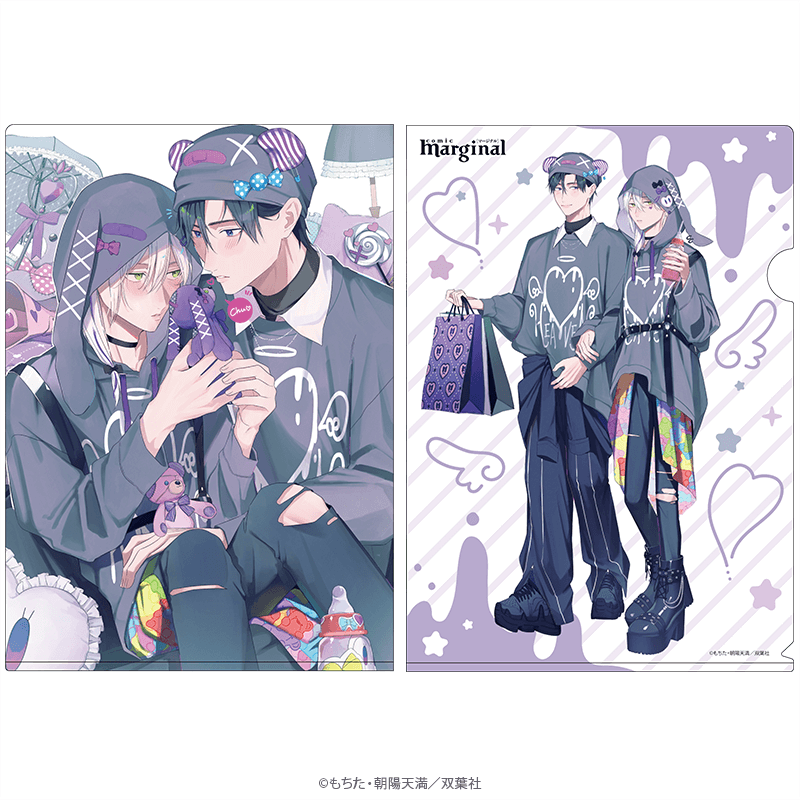 マージナル8周年フェア スキルをなくした騎士様と俺 クリアファイル デート＆デザートver. _pre