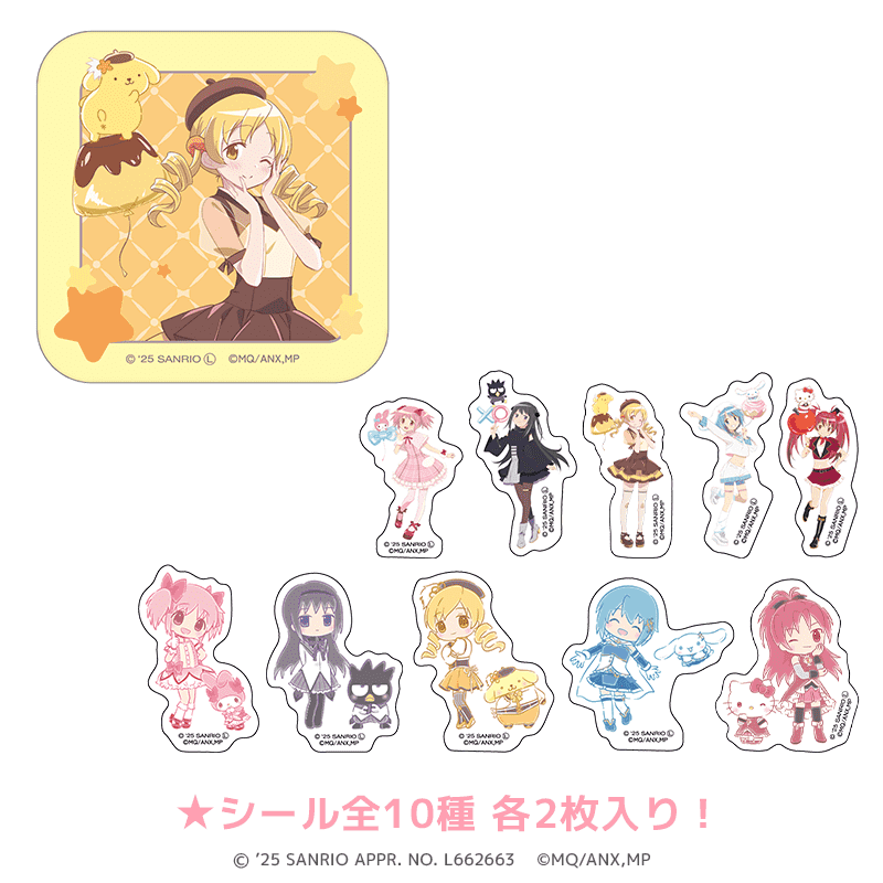 サンリオキャラクターズ×魔法少女まどか☆マギカ 缶入りフレークシール 巴 マミ×ポムポムプリン 等身＆ミニキャラver.（20枚入り） _pre