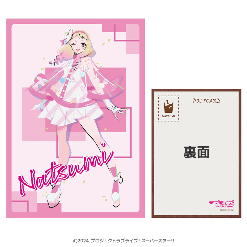 ラブライブ！スーパースター!! 木製ポストカード 鬼塚夏美（イラスト：まのでまりな） _pre