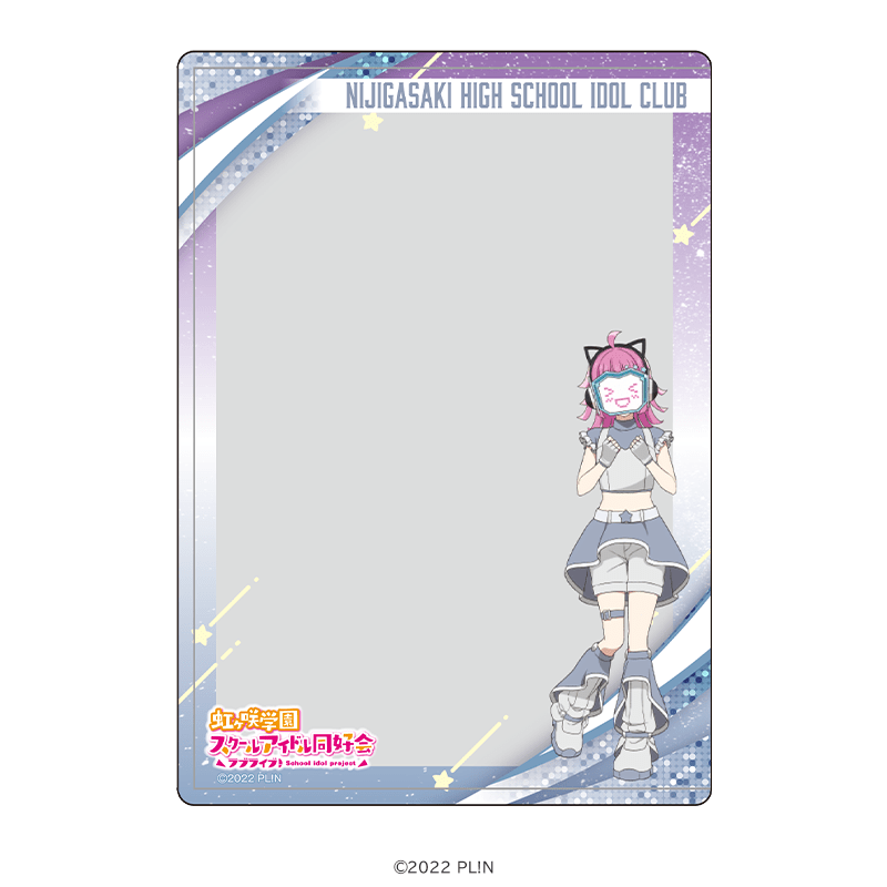 ラブライブ！虹ヶ咲学園スクールアイドル同好会 硬質ブロマイドケース 天王寺璃奈 スペースパトロールver. _pre