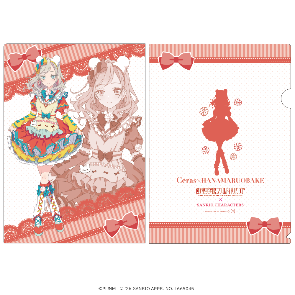 ラブライブ！蓮ノ空女学院スクールアイドルクラブ×サンリオキャラクターズ クリアファイル セラス 柳田リリエンフェルト×はなまるおばけ ティーパーティver. _pre