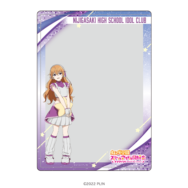 ラブライブ！虹ヶ咲学園スクールアイドル同好会 硬質ブロマイドケース 近江彼方 スペースパトロールver. _pre