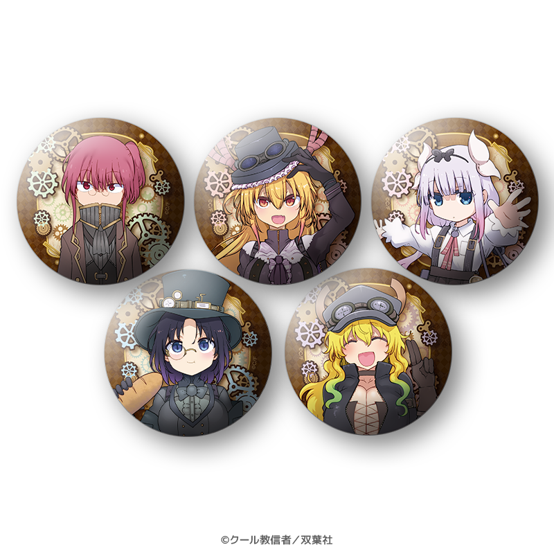 小林さんちのメイドラゴン 缶バッジ スチームパンクver.（全5種） _pre