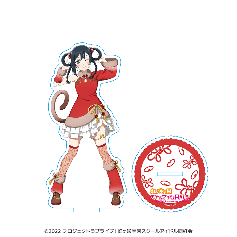 ラブライブ！虹ヶ咲学園スクールアイドル同好会 アクリルスタンド 優木せつ菜 干支ver. _pre
