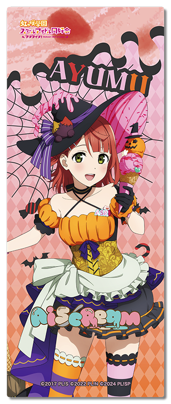 AiScReam ハロウィン フルグラフィックタオル 上原歩夢 _pre