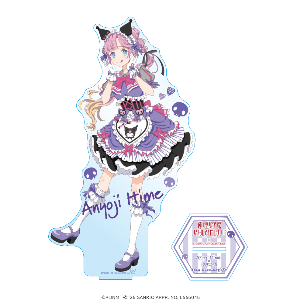 ラブライブ！蓮ノ空女学院スクールアイドルクラブ×サンリオキャラクターズ 箔押しBIGアクリルフィギュア 安養寺姫芽×クロミ ティーパーティver. _pre