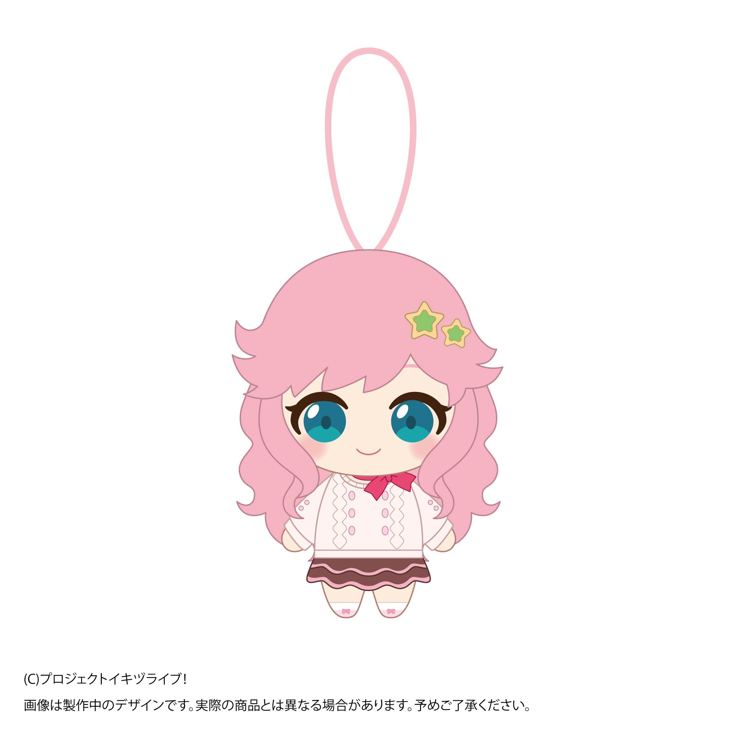 イキヅライブ！ LOVELIVE! BLUEBIRD 始まりたい？グッズ ぬいぐるみストラップ 金澤奇跡 _pre