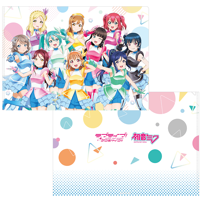 ラブライブ！サンシャイン!!×初音ミク クリアファイル BANZAI! digital