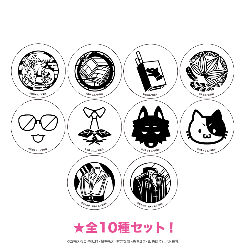 マージナル8周年フェア ミニ缶バッジ モチーフアイコンver.A（全10種セット） _pre