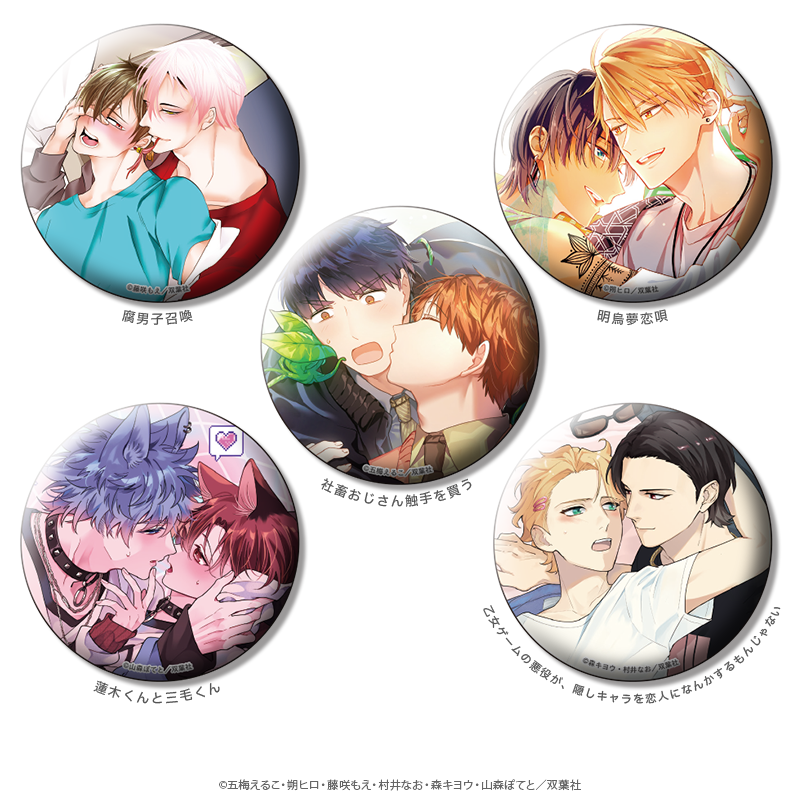 マージナル8周年フェア 缶バッジ デザートver.A（全5種） _pre